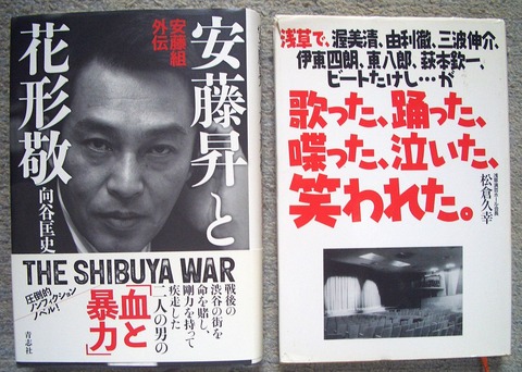 ノンフィクション