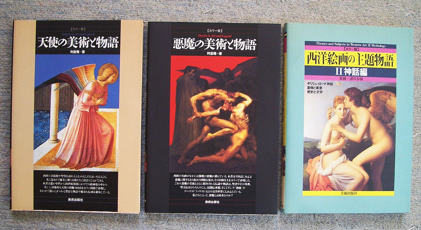 ウィアードテールズ 全６冊 蛾 嵐の通夜他 くろねこ通信