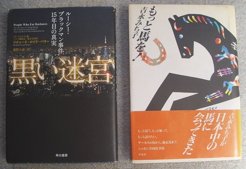ノンフィクション