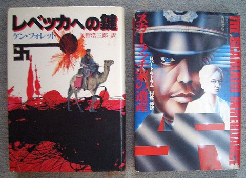 推理