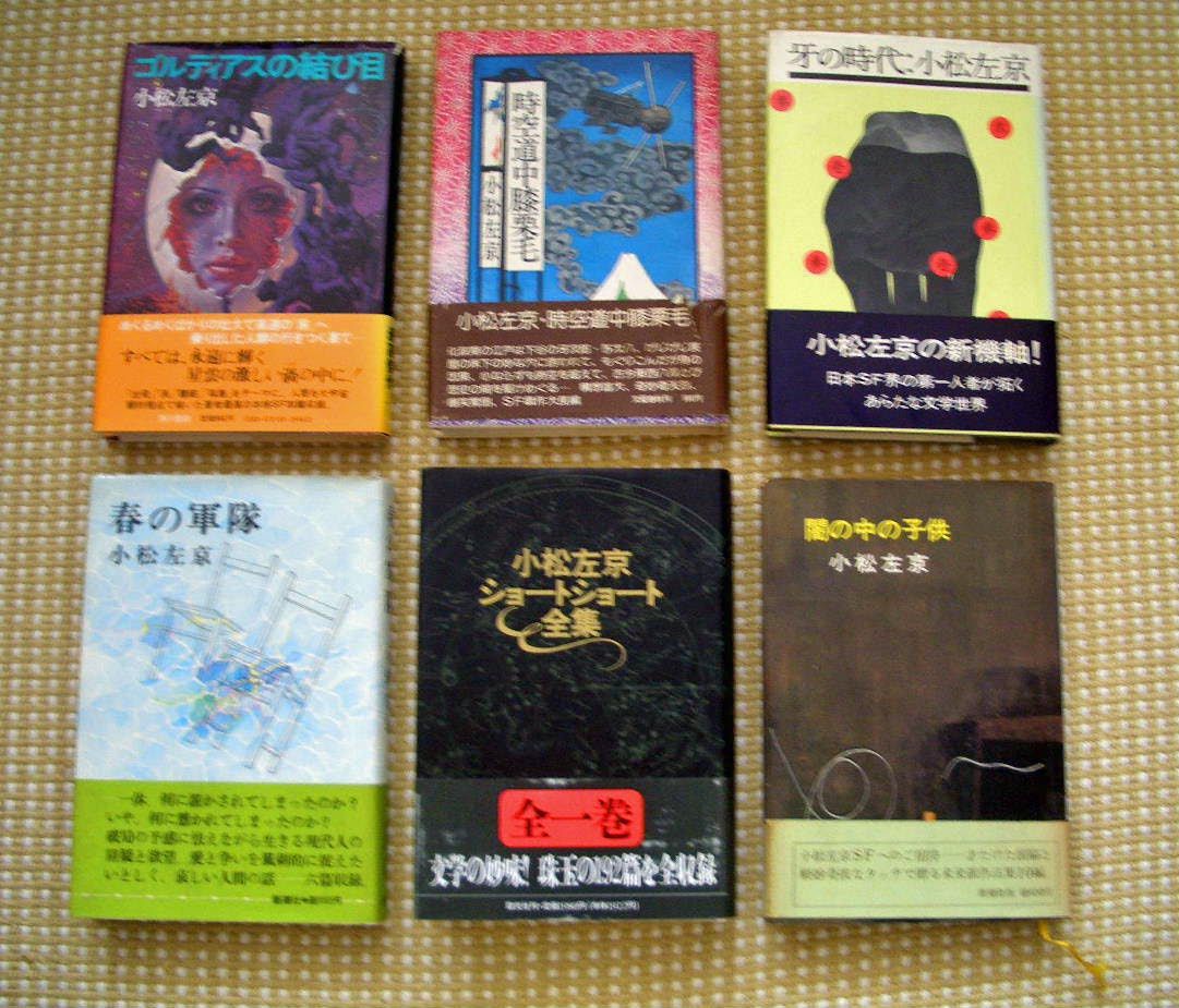 椋陽児　最新画像 縄 椋陽児画集、拷問天國、拷問の歴史、昭和御前試合他 : くろねこ通信