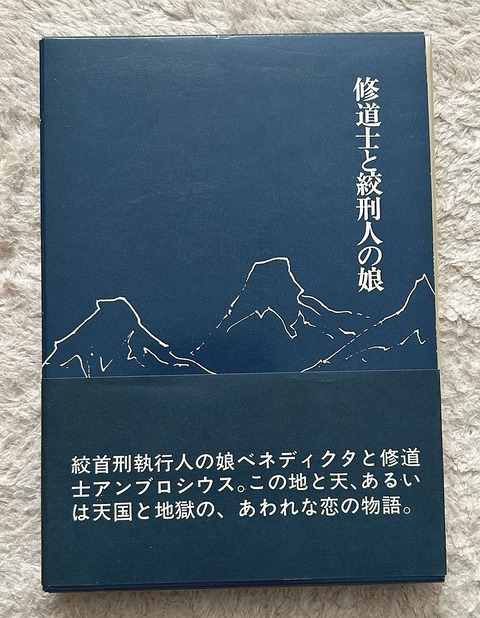 秘密の聖堂製作法 黄金の暁会全魔術システム 高等魔術・魔女術大系23