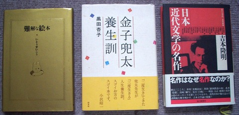 サブカル1