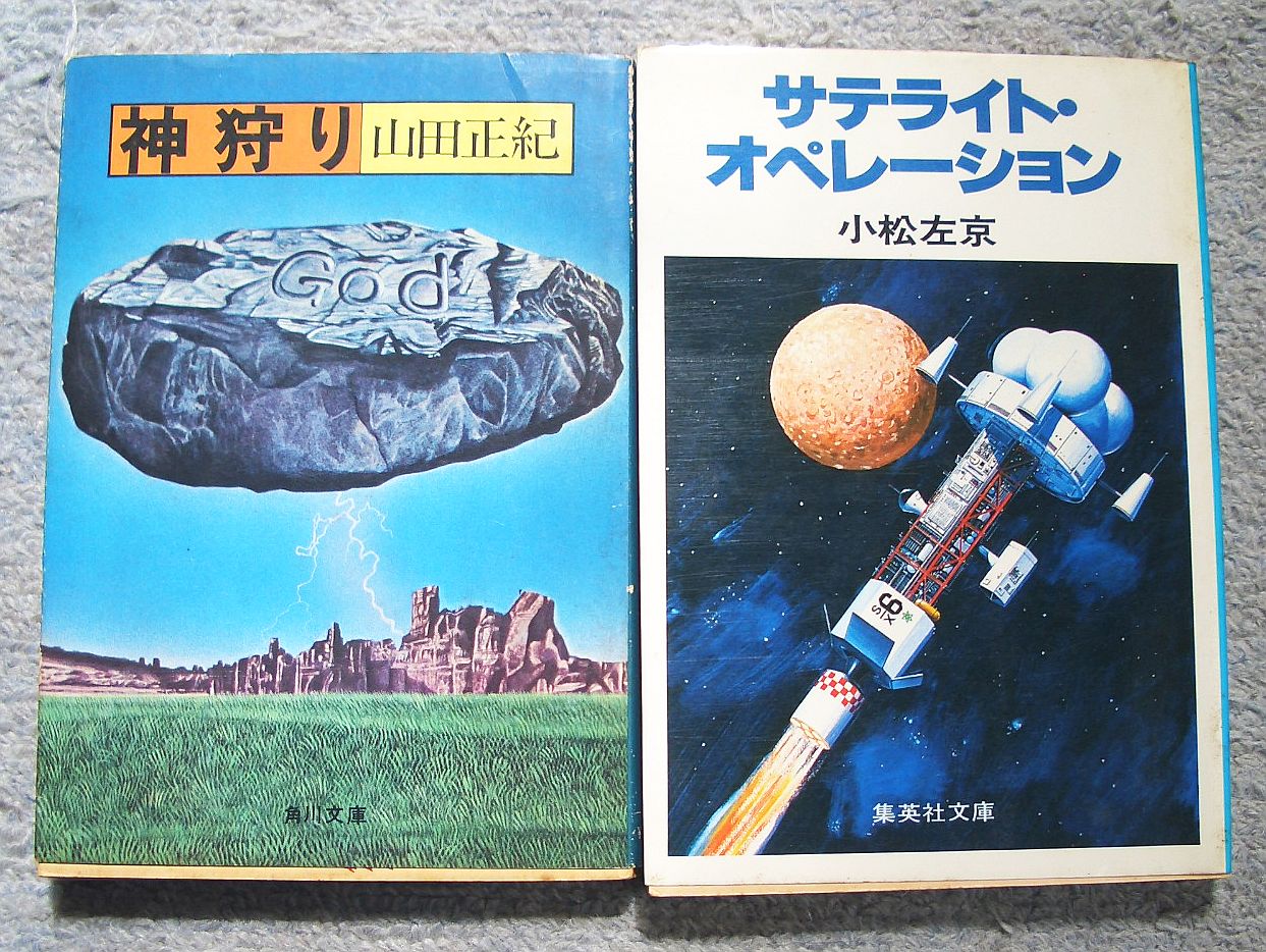 吸血鬼幻想 スティーヴン キング短編傑作全集 sfエロチックミステリ 砂楼に登りし者たち他 くろねこ通信 吸血鬼幻想 スティーヴン キング短編傑作全集 sfエロチックミステリ 砂楼に登りし者たち他 くろねこ通信