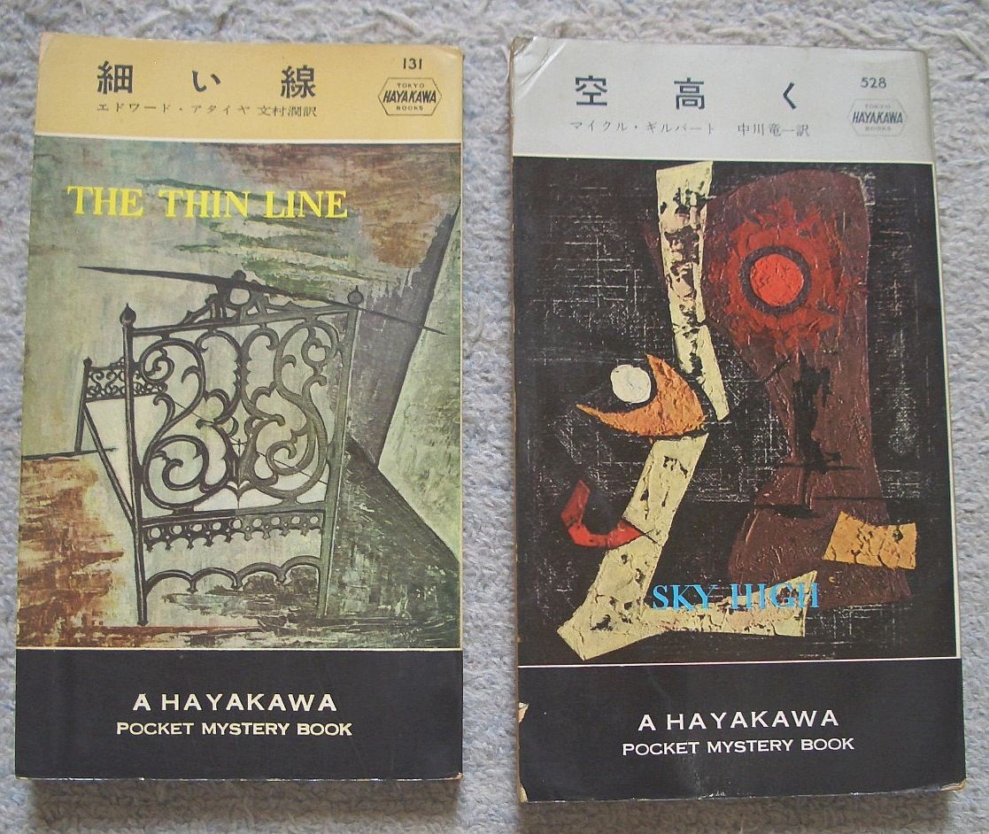 幽霊の書 黒ミサ異聞 キッチュ まがいものの時代 デリケイト エイプ他 くろねこ通信 幽霊の書 黒ミサ異聞 キッチュ まがいものの時代 デリケイト エイプ他 くろねこ通信