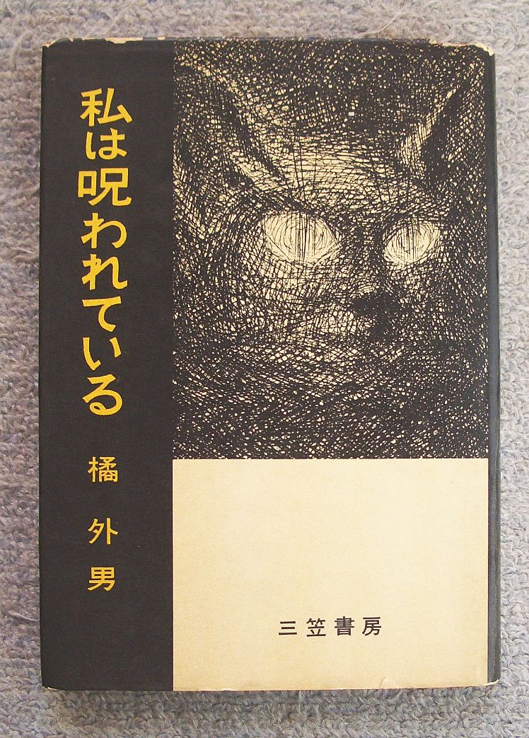マクンバ