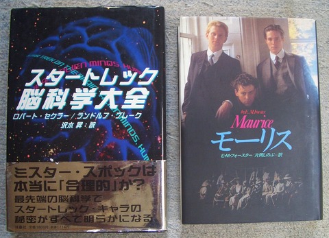 神秘とエロス
