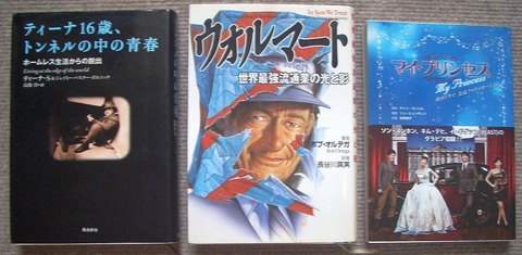 ノンフィクション