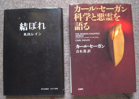 幻想と怪奇