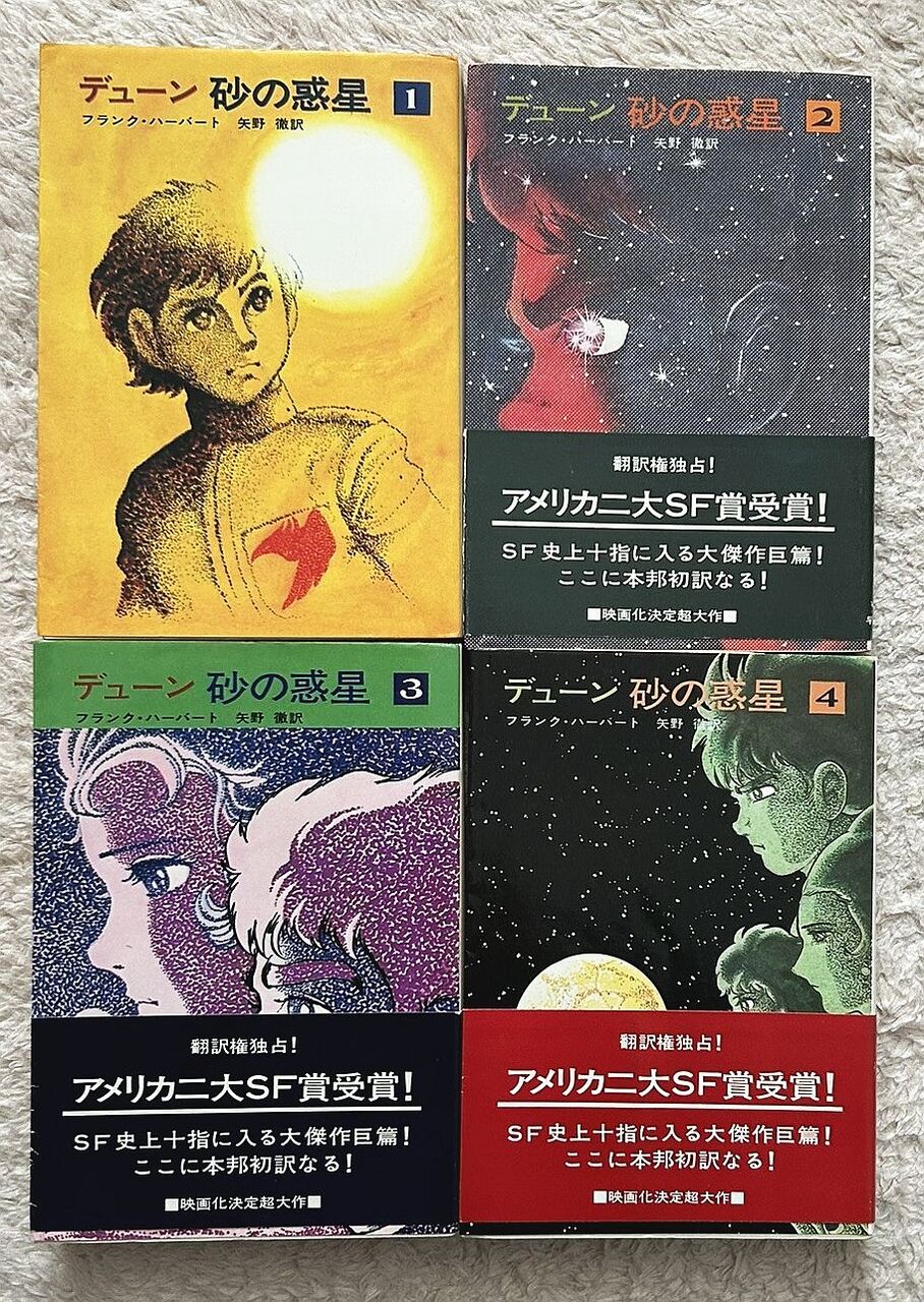 秘密の聖堂製作法 黄金の暁会全魔術システム 高等魔術・魔女術大系23