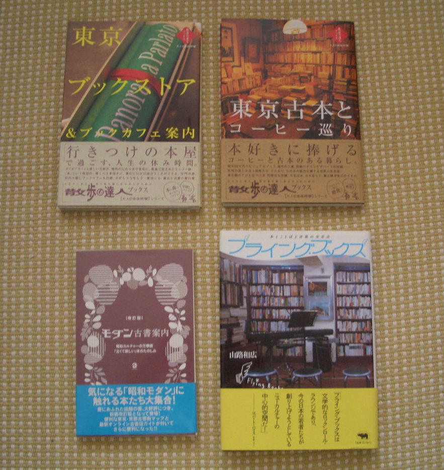 椋陽児　最新画像 縄 椋陽児画集、拷問天國、拷問の歴史、昭和御前試合他 : くろねこ通信