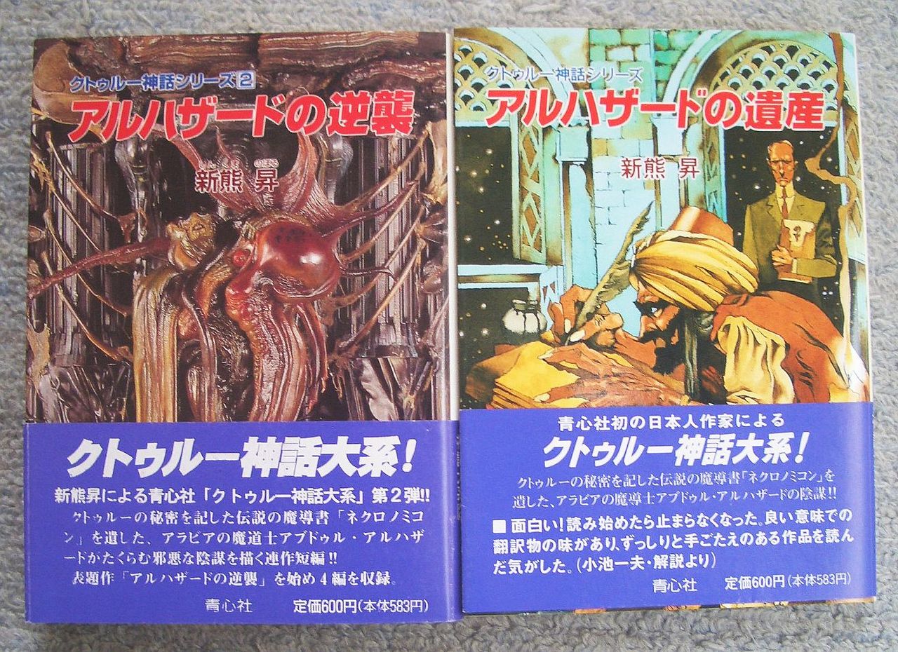 くろねこ通信 くろねこ通信