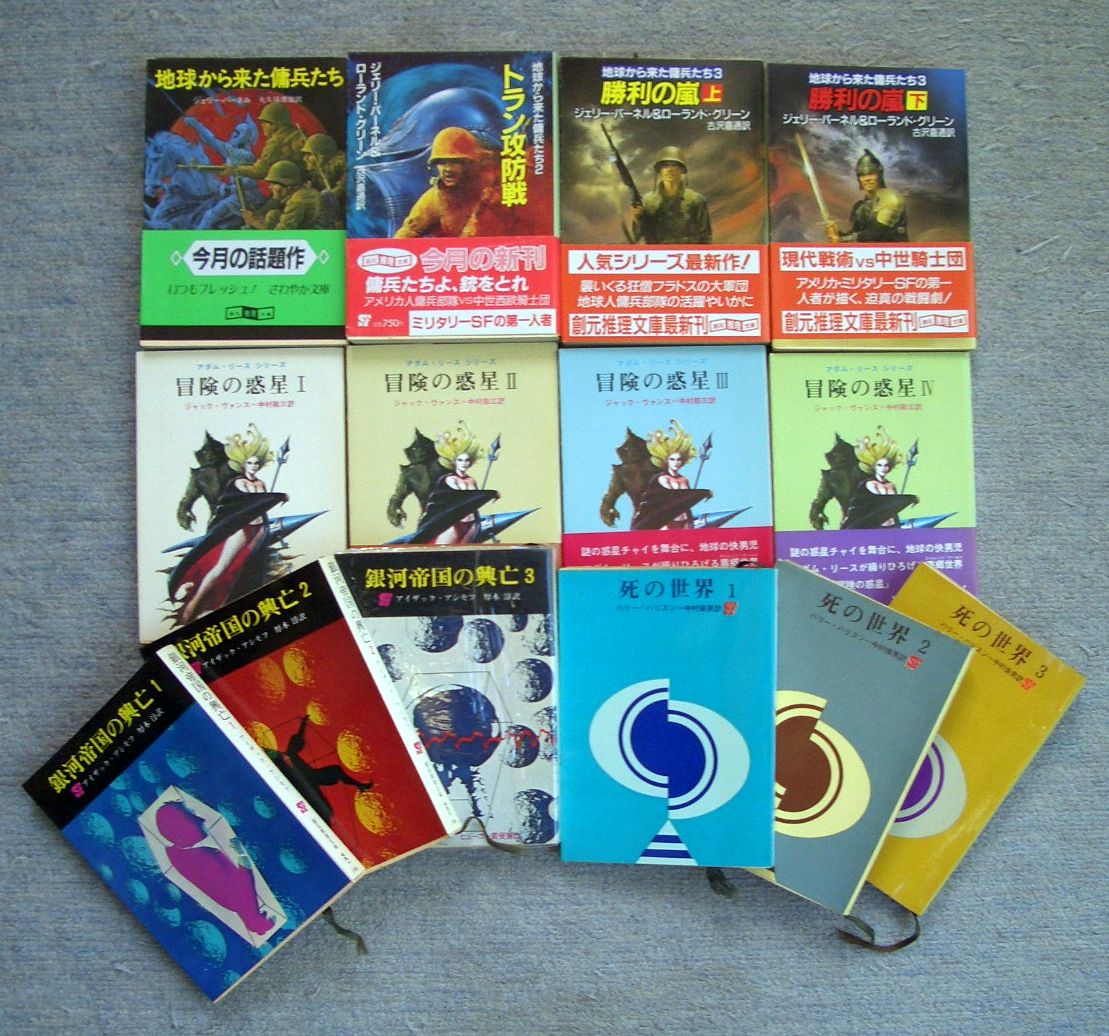 少女座 金子國義アリスの画廊 黒い羊の物語 デュマレスト サーガ 全31冊 火星シリーズ 全11冊他 くろねこ通信 少女座 金子國義アリスの画廊 黒い羊の物語 デュマレスト サーガ 全31冊 火星シリーズ 全11冊他 くろねこ通信