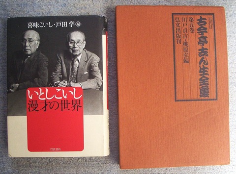 落語1