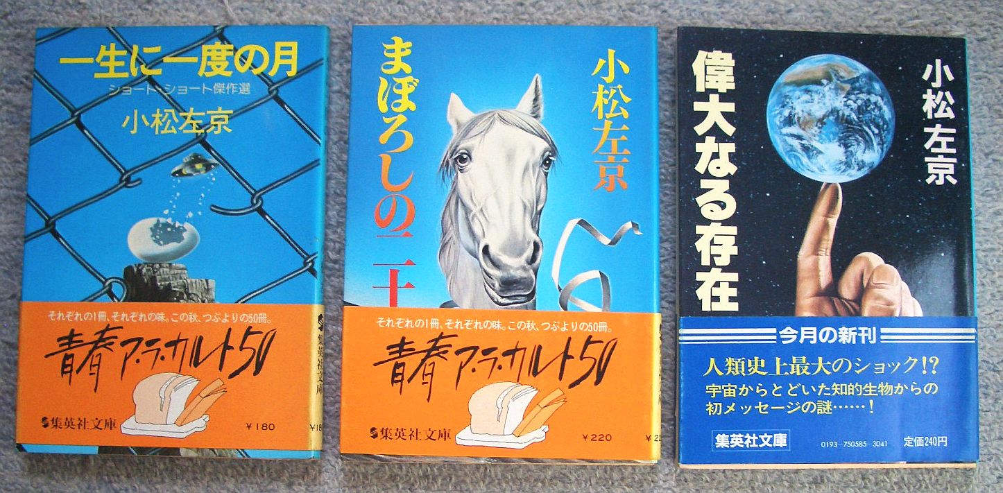 ソロモンの桃 日本探偵小説全集11 猟銃 恋愛曲線 日本探偵小説全集13 写真のボーダーランド ｘ線 心霊写真 念写 夜に消える他 くろねこ通信