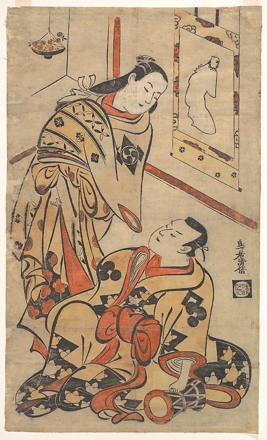 ✿第三回 歌川国貞(三代豊国)作 「十六むさしの内 銭さし」 : -浮世絵
