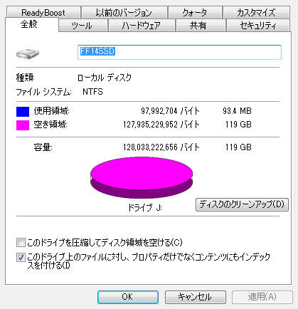 20130810_234546