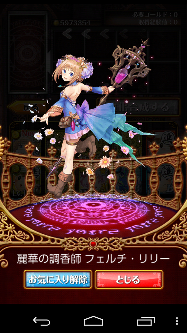 黒猫のウィズ 似てるだけですよ ｗｗｗ アトリエ 黒猫news 黒猫のウィズ攻略まとめ