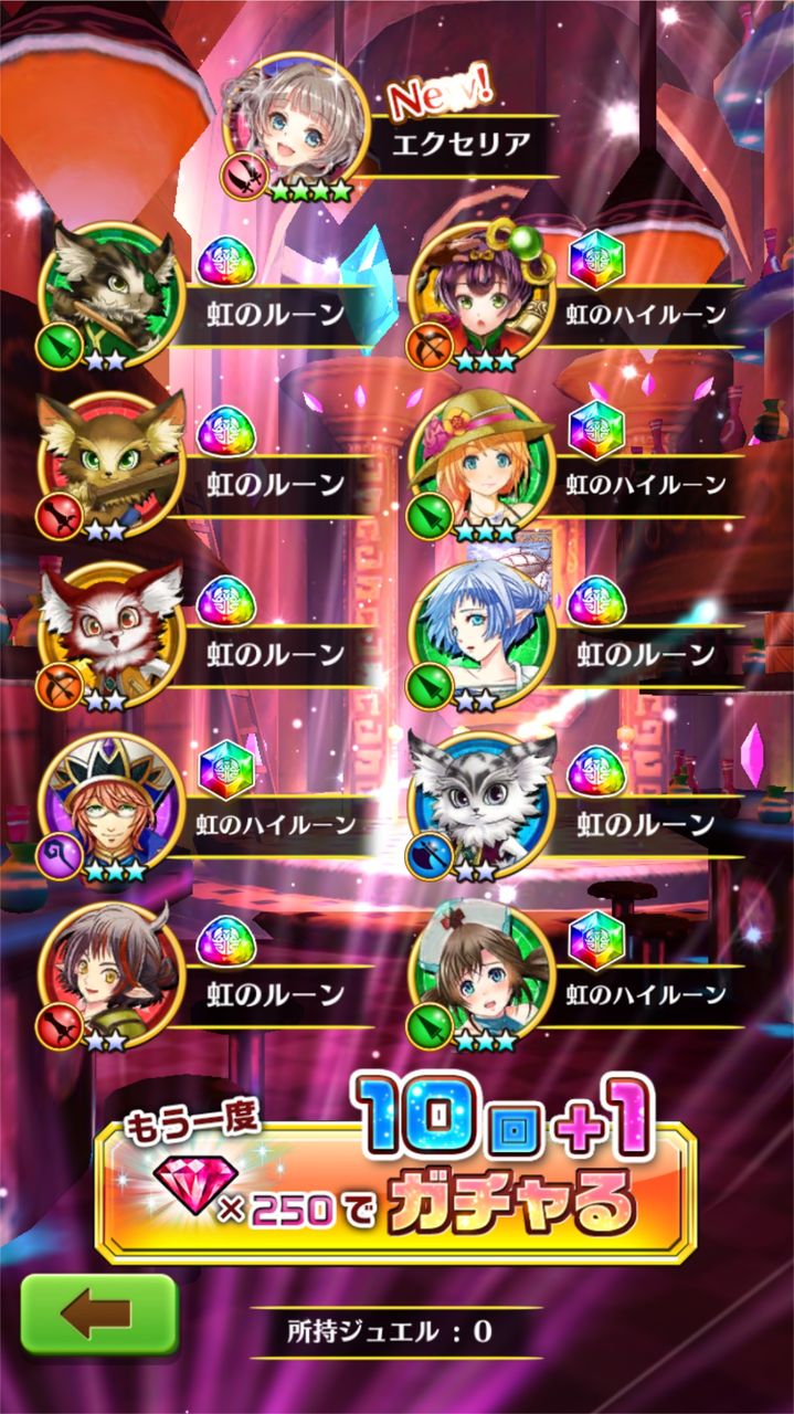 白猫プロジェクト 茶熊16年ガチャ結果 カズノコ イクラ合同 シトのゲーム日記