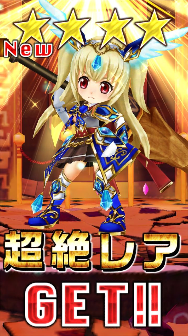 白猫プロジェクト 茶熊16年ガチャ結果 カズノコ イクラ合同 シトのゲーム日記