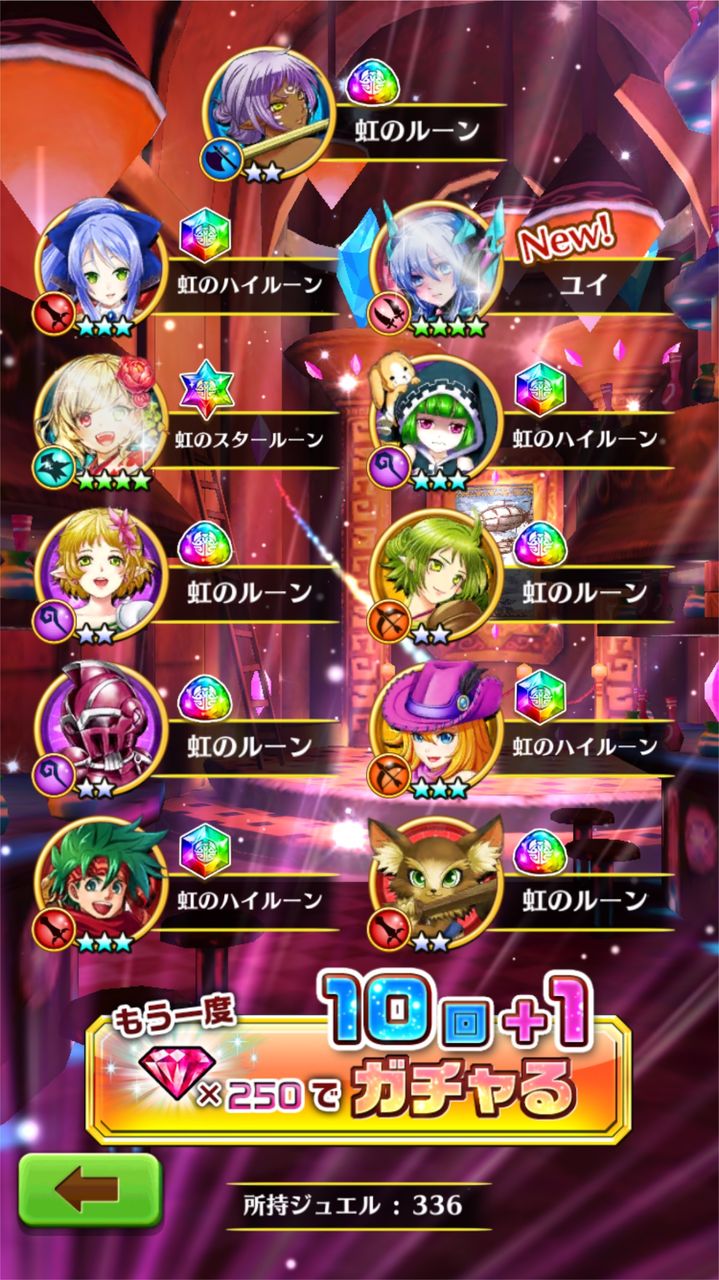 白猫プロジェクト 正月ガチャ結果 シトのゲーム日記 白猫プロジェクト 正月ガチャ結果 シトのゲーム日記