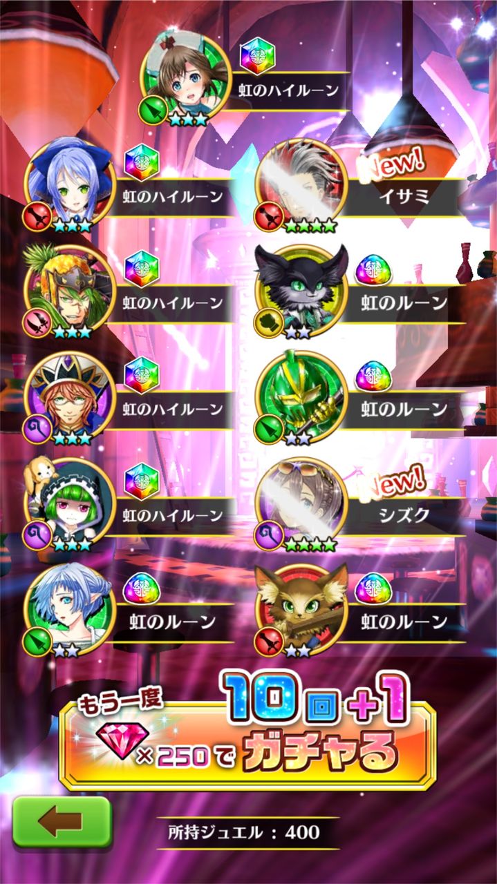 白猫プロジェクト 茶熊16年ガチャ結果 カズノコ イクラ合同 シトのゲーム日記