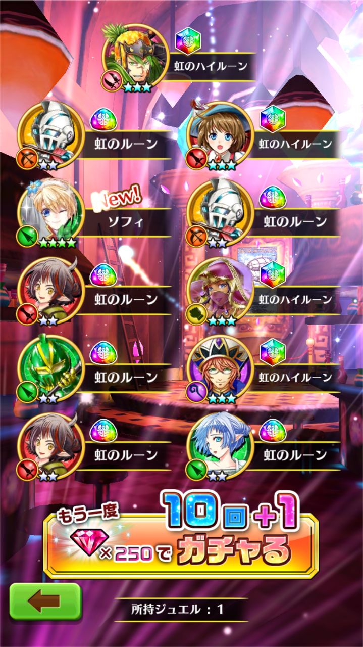 白猫プロジェクト 茶熊15年ガチャ結果 シトのゲーム日記