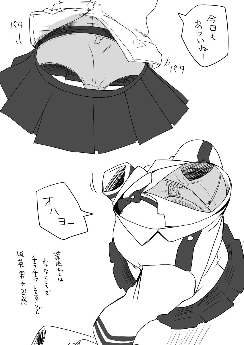 ヒロアカ の葉隠透ちゃんwwwwwwww おしキャラっ 今流行りのアニメやゲームのキャラクターのオモシロ情報をまとめるサイトです ヒロアカ の葉隠透ちゃんwwwwwwww おしキャラっ 今流行りのアニメやゲームのキャラクターのオモシロ情報をまとめるサイトです