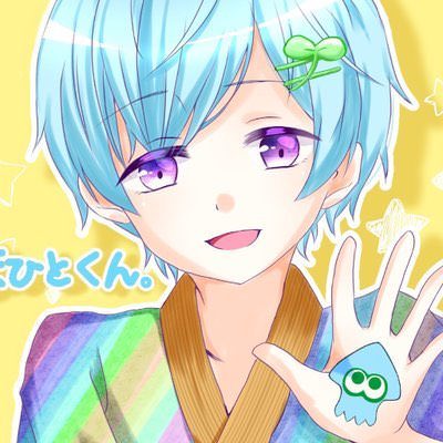 イケボ大人気youtuber まひとくん 顔バレしてファンが発狂 おしキャラっ 今流行りのアニメやゲームのキャラクターのオモシロ情報をまとめるサイトです