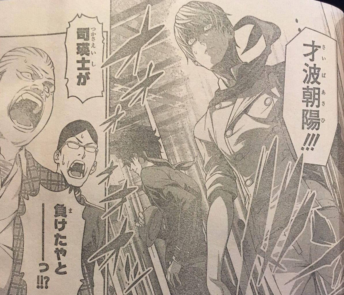 食戟のソーマ ガチでヤバイｗｗｗｗｗｗｗｗｗ おしキャラっ 今流行りのアニメやゲームのキャラクターのオモシロ情報をまとめるサイトです