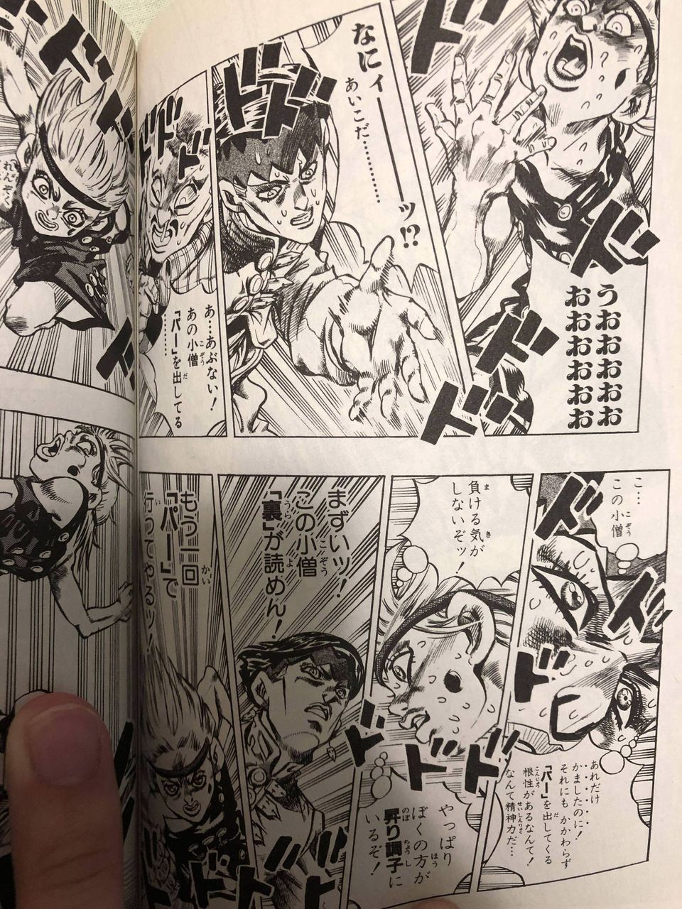ジョジョの奇妙な冒険 岸辺露伴先生 アホだったwwwwwwww おしキャラっ 今流行りのアニメやゲームのキャラクターのオモシロ情報をまとめるサイトです ジョジョの奇妙な冒険 岸辺露伴先生 アホだったwwwwwwww おしキャラっ 今流行りのアニメやゲームのキャラクターのオモシロ情報をまとめるサイトです