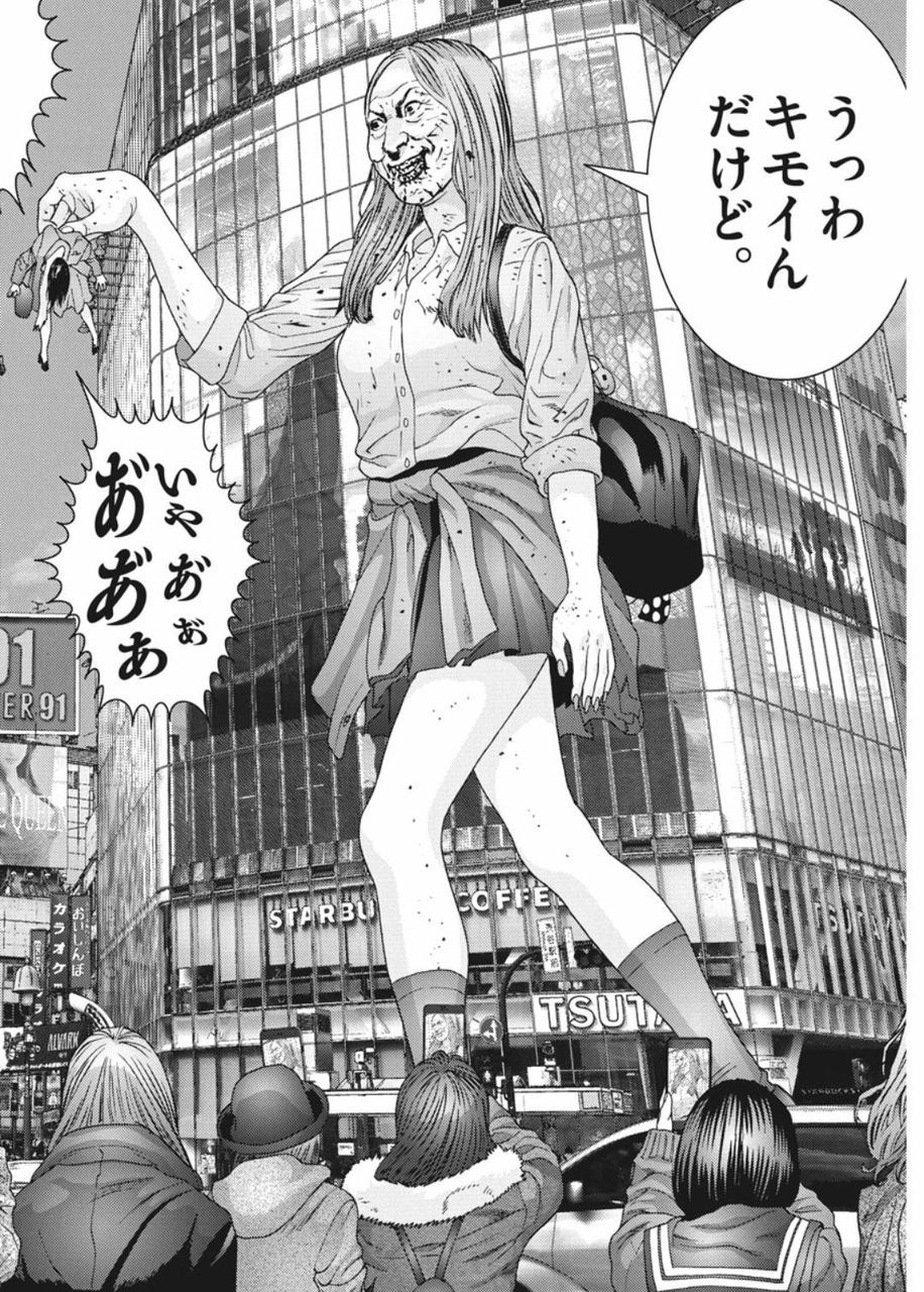 Gantz 作者さんの新作 Gantzになってしまうwwwwwww おしキャラっ 今流行りのアニメやゲームのキャラクターのオモシロ情報をまとめるサイトです Gantz 作者さんの新作 Gantzになってしまうwwwwwww おしキャラっ 今流行りのアニメやゲームのキャラクターのオモシロ情報をまとめるサイトです