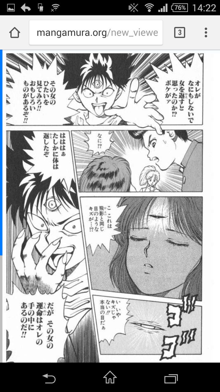 幽遊白書 の雷禅 躯 黄泉とかいうビッグ3wwwwww おしキャラっ 今流行りのアニメやゲームのキャラクターのオモシロ情報をまとめるサイトです 幽遊白書 の雷禅 躯 黄泉とかいうビッグ3wwwwww おしキャラっ 今流行りのアニメやゲームのキャラクターのオモシロ情報をまとめるサイトです