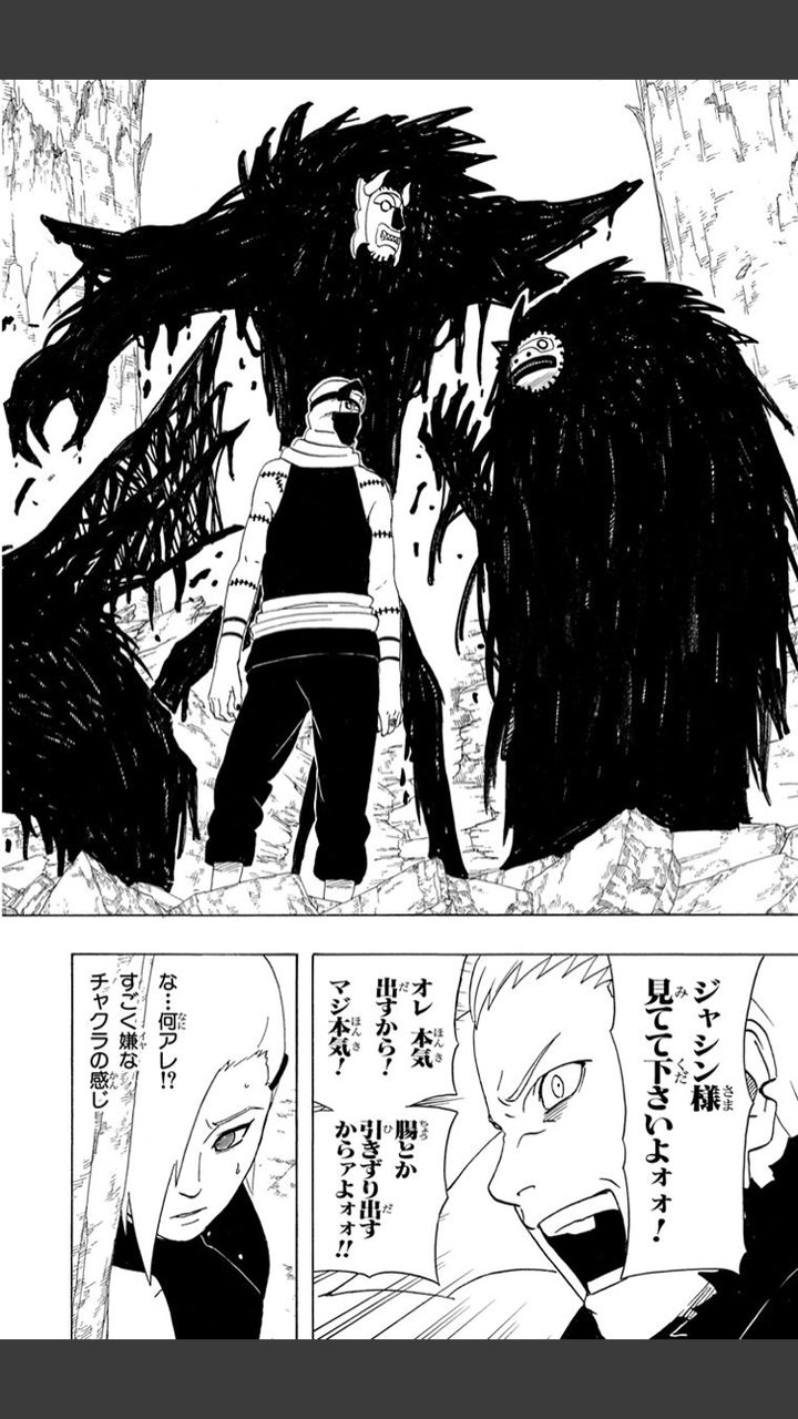 Naruto 角都さんの能力ｗｗｗｗｗｗｗｗｗｗ おしキャラっ 今流行りのアニメやゲームのキャラクターのオモシロ情報をまとめるサイトです