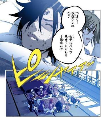 ゆらぎ荘の幽奈さん 恋愛相関図がひどすぎるwwwwwww おしキャラっ 今流行りのアニメやゲームのキャラクターのオモシロ情報をまとめるサイトです ゆらぎ荘の幽奈さん 恋愛相関図がひどすぎるwwwwwww おしキャラっ 今流行りのアニメやゲームのキャラクターのオモシロ情報をまとめるサイトです