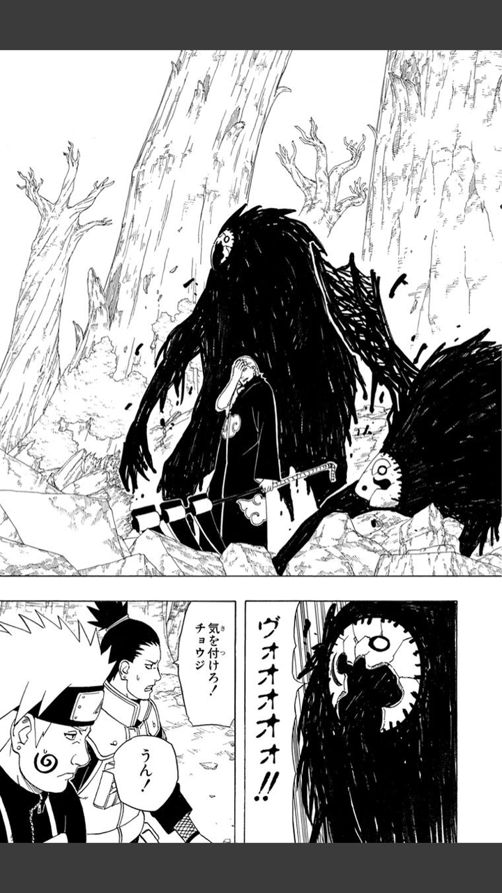 Naruto 角都さんの能力ｗｗｗｗｗｗｗｗｗｗ おしキャラっ 今流行りのアニメやゲームのキャラクターのオモシロ情報をまとめるサイトです