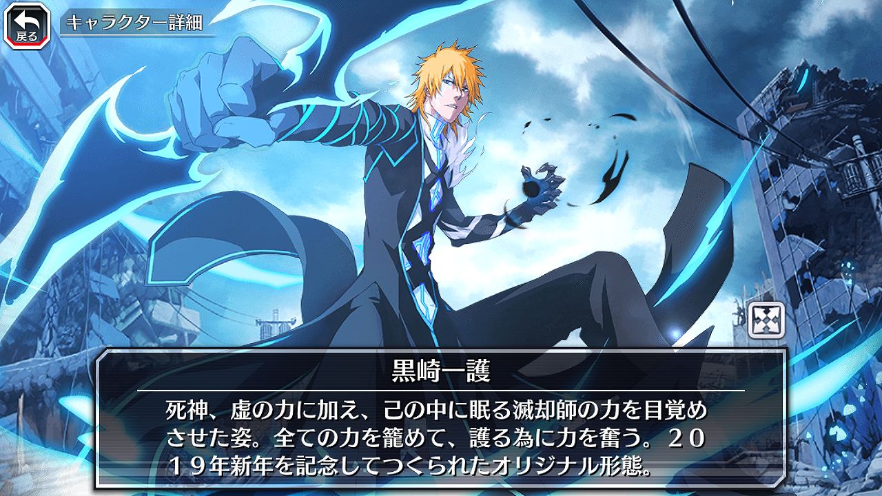 Bleach 黒崎一護さん オサレが空回りしてしまうwwwwwwww おしキャラっ 今流行りのアニメやゲームのキャラクターのオモシロ情報をまとめるサイトです Bleach 黒崎一護さん オサレが空回りしてしまうwwwwwwww おしキャラっ 今流行りのアニメやゲームのキャラクターのオモシロ情報をまとめるサイトです