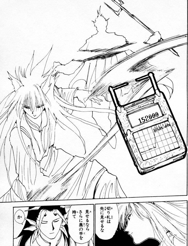 幽遊白書 の雷禅 躯 黄泉とかいうビッグ3ｗｗｗｗｗｗ おしキャラっ 今流行りのアニメやゲームのキャラクターのオモシロ情報をまとめるサイトです