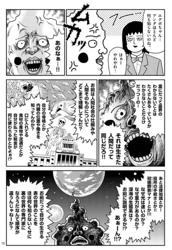 One先生 絵がめちゃくちゃ上手くなる おしキャラっ 今流行りのアニメやゲームのキャラクターのオモシロ情報をまとめるサイトです One先生 絵がめちゃくちゃ上手くなる おしキャラっ 今流行りのアニメやゲームのキャラクターのオモシロ情報をまとめるサイトです