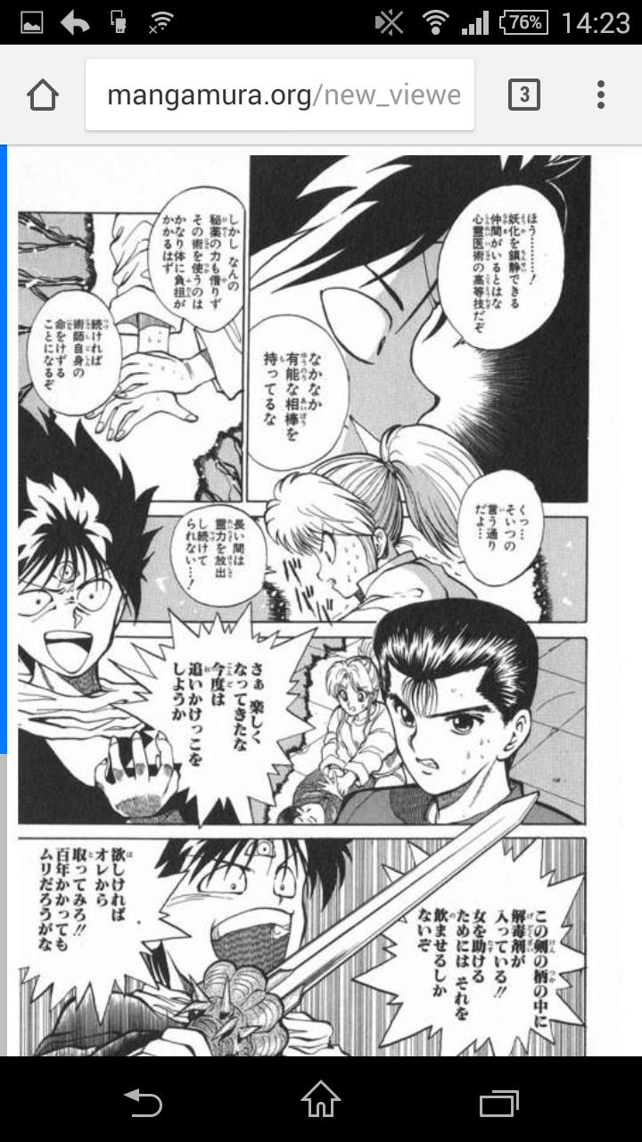 幽遊白書 の雷禅 躯 黄泉とかいうビッグ3wwwwww おしキャラっ 今流行りのアニメやゲームのキャラクターのオモシロ情報をまとめるサイトです 幽遊白書 の雷禅 躯 黄泉とかいうビッグ3wwwwww おしキャラっ 今流行りのアニメやゲームのキャラクターのオモシロ情報をまとめるサイトです