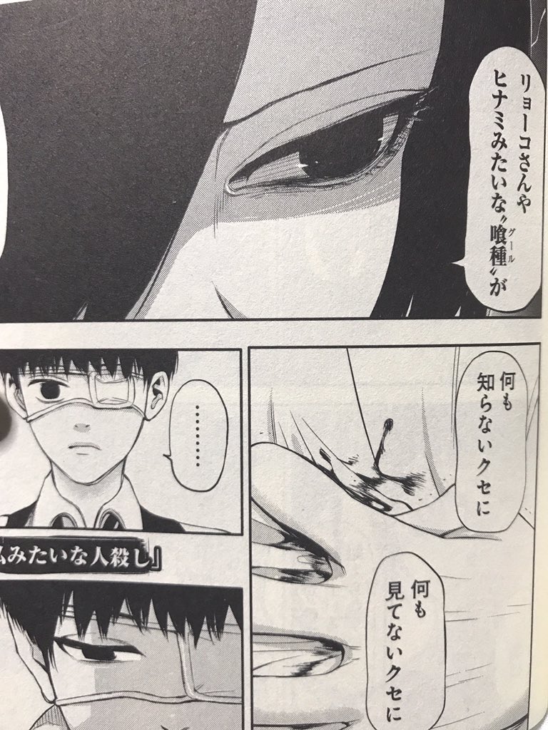 清水富美加さん 東京喰種トーキョーグールを陰ながら応援してたwwwwwwwwwwwwww 黒猫速報 オモシロ情報まとめ
