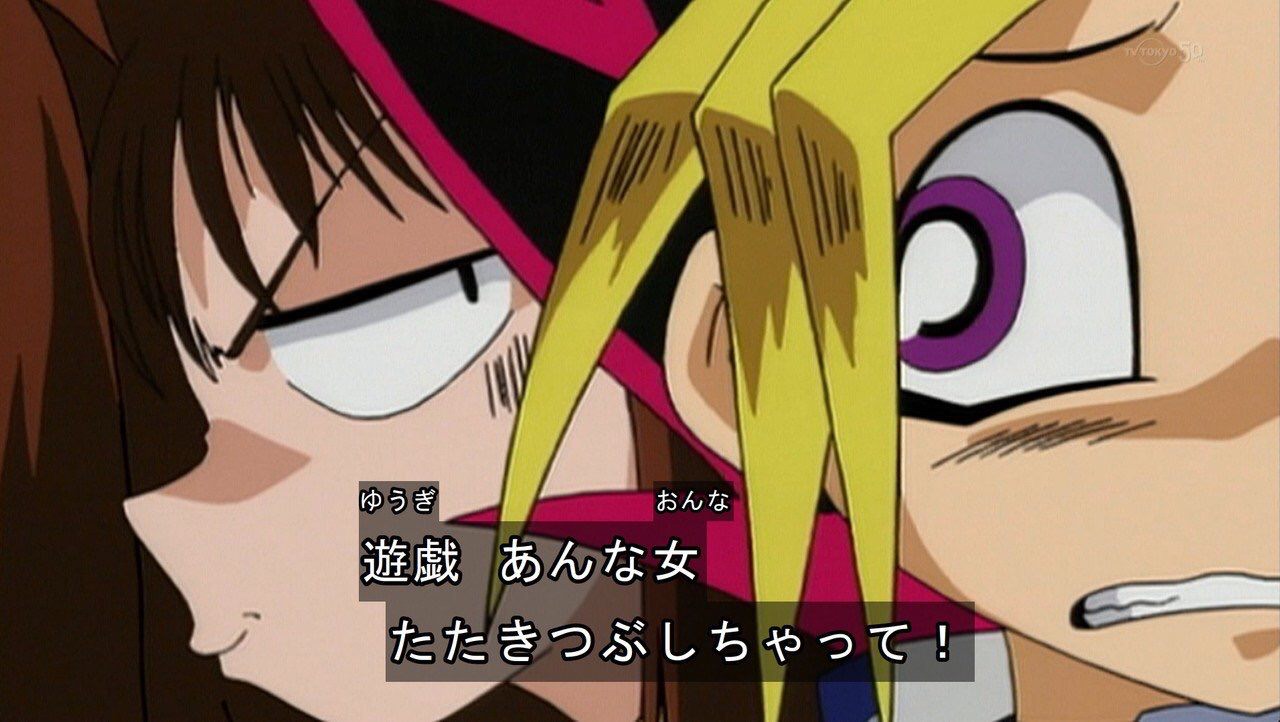 遊戯王 のヒロイン 顔芸がひどいｗｗｗｗｗｗ おしキャラっ 今流行りのアニメやゲームのキャラクターのオモシロ情報をまとめるサイトです