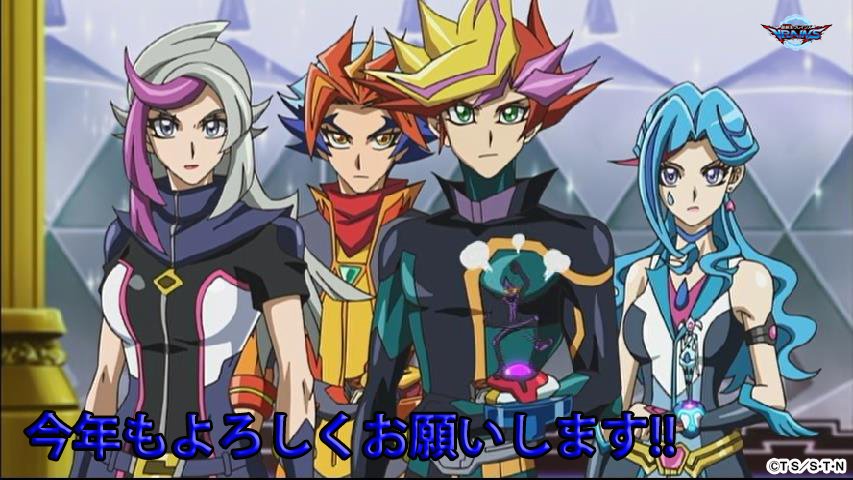 アニメ 遊戯王vrains 新年の挨拶がこちらｗｗｗｗｗｗｗｗ おしキャラっ 今流行りのアニメ やゲームのキャラクターのオモシロ情報をまとめるサイトです