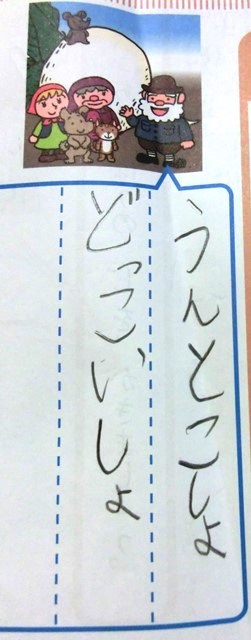 kabu (2)