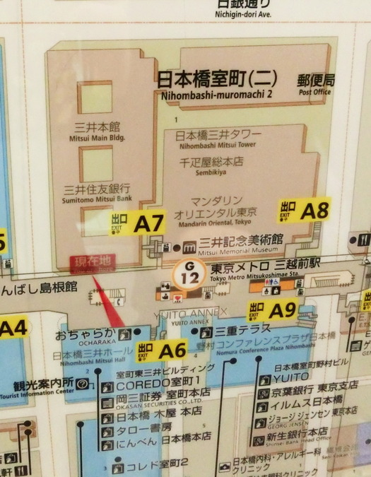 カフヱー花園:東京地下鉄道“三越駅前”開業当時の残存物