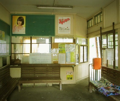 内山駅