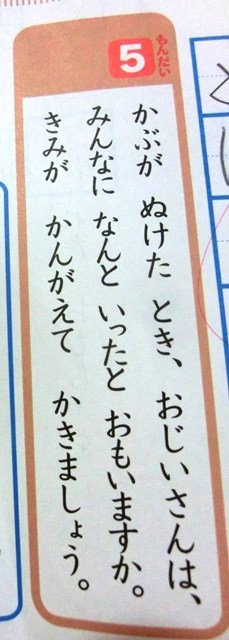 kabu (3)