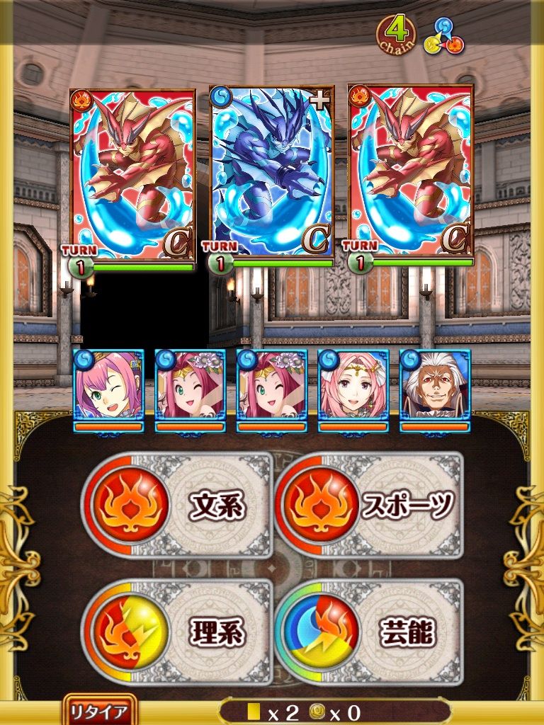 魔道杯四段攻略 相変わらずカナメさんの時代 黒猫のウィズを無課金でまったりと 黒ウィズ攻略 ブログ 魔道杯四段攻略 相変わらずカナメさんの時代 黒猫のウィズを無課金でまったりと 黒ウィズ攻略 ブログ