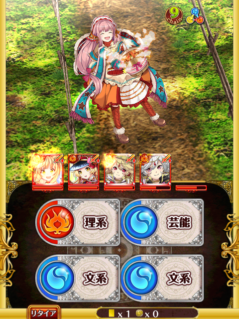 攻略 オゥランディ前半戦 4 8 を非ガチャ産で改めて挑戦してみた 黒猫のウィズを無課金でまったりと 黒ウィズ攻略 ブログ