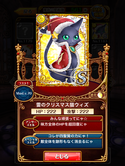 xmas-housyu-3